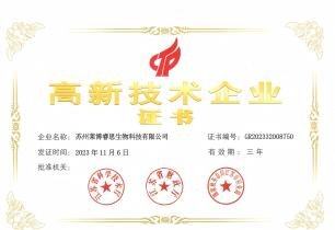 National High-Tech Enterprise