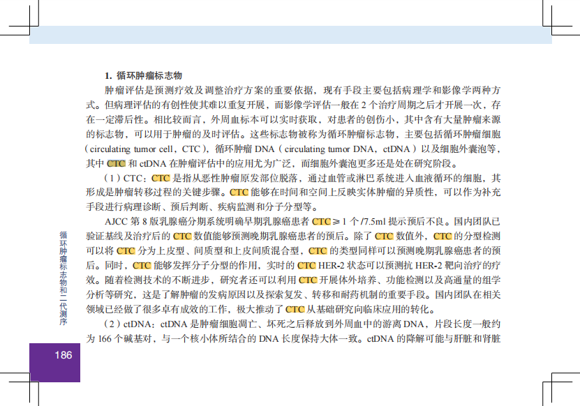 CSCO-1.png CSCO-1.png