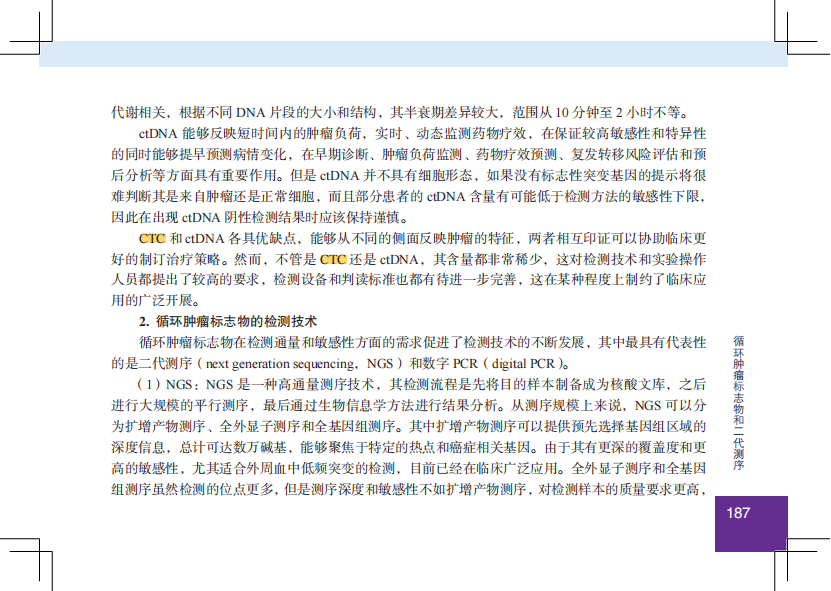 CSCO-2.png CSCO-2.png